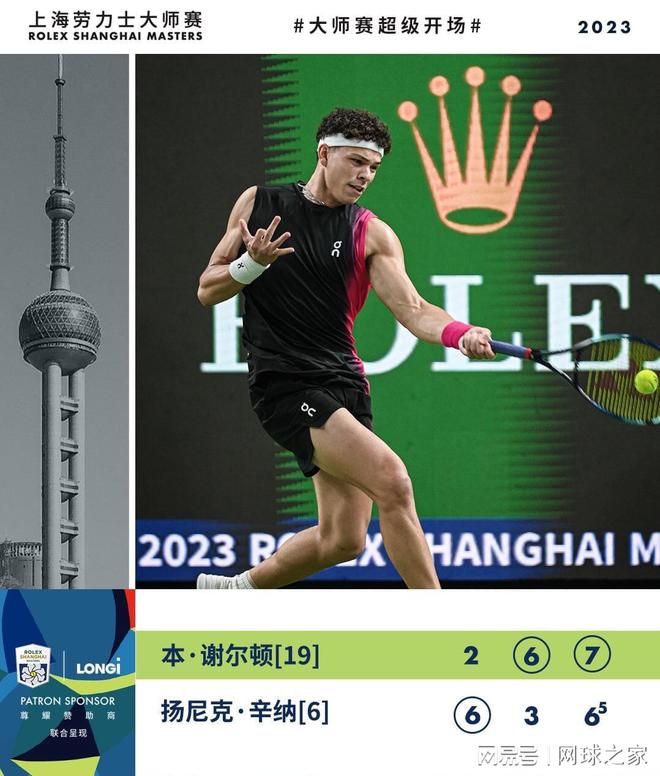 许多球迷和 许多球迷和