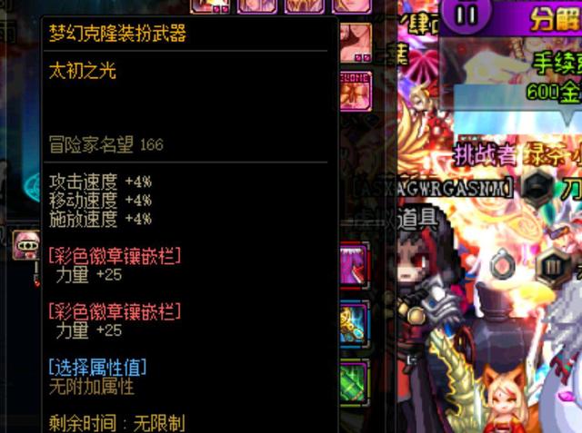 赢球